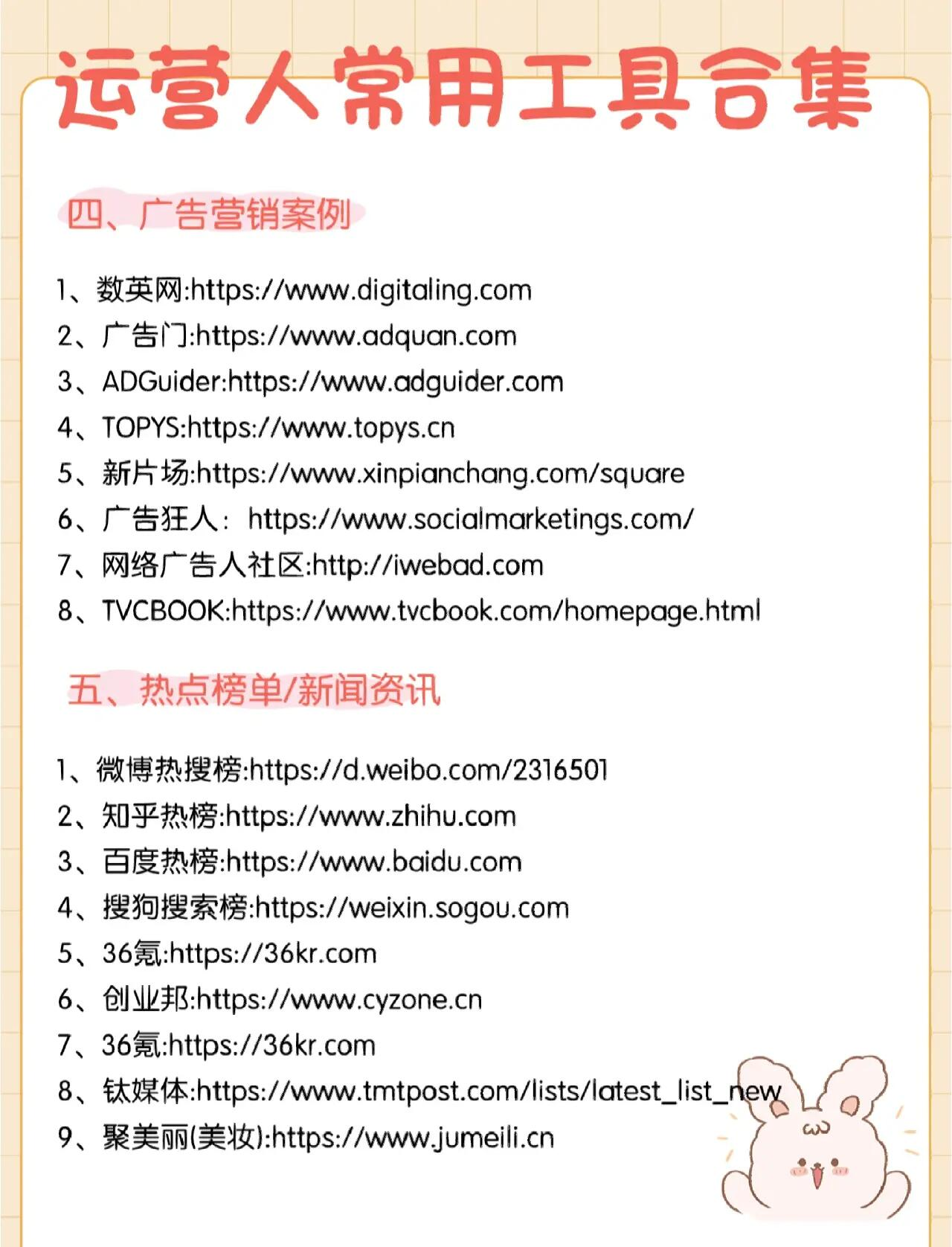 DNS服务器核心作用：网站访问加速器